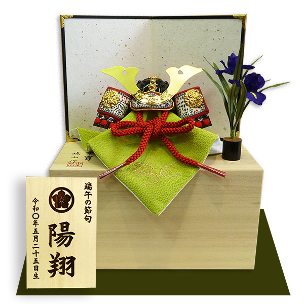 暁山作 豆兜収納飾り 全体像